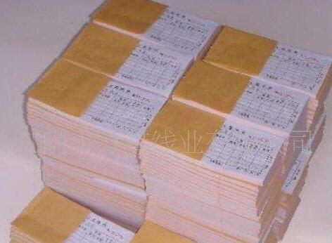無(wú)碳紙表格