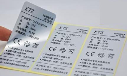 印刷不干膠標(biāo)簽