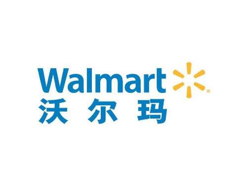 沃爾瑪